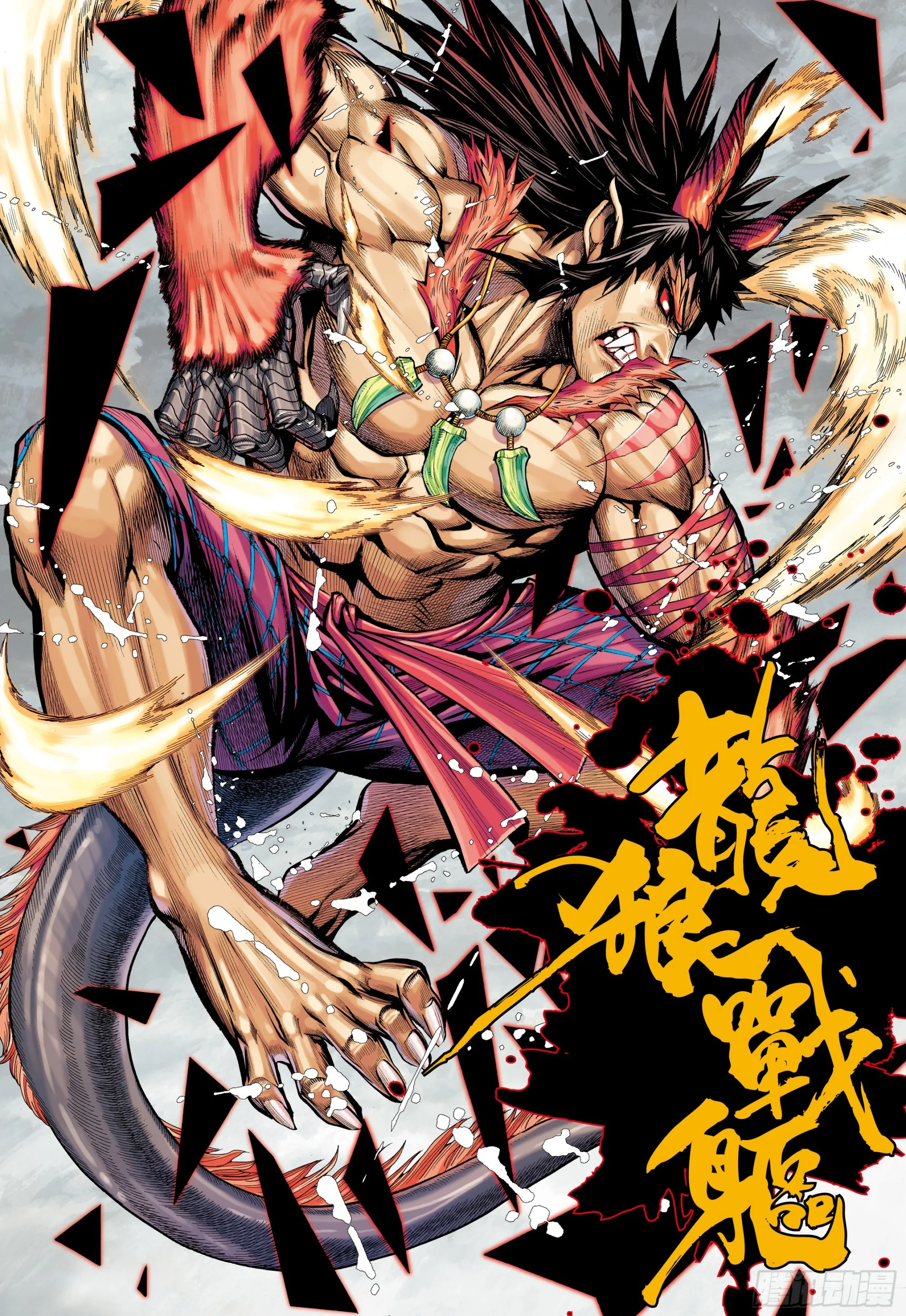 第23页