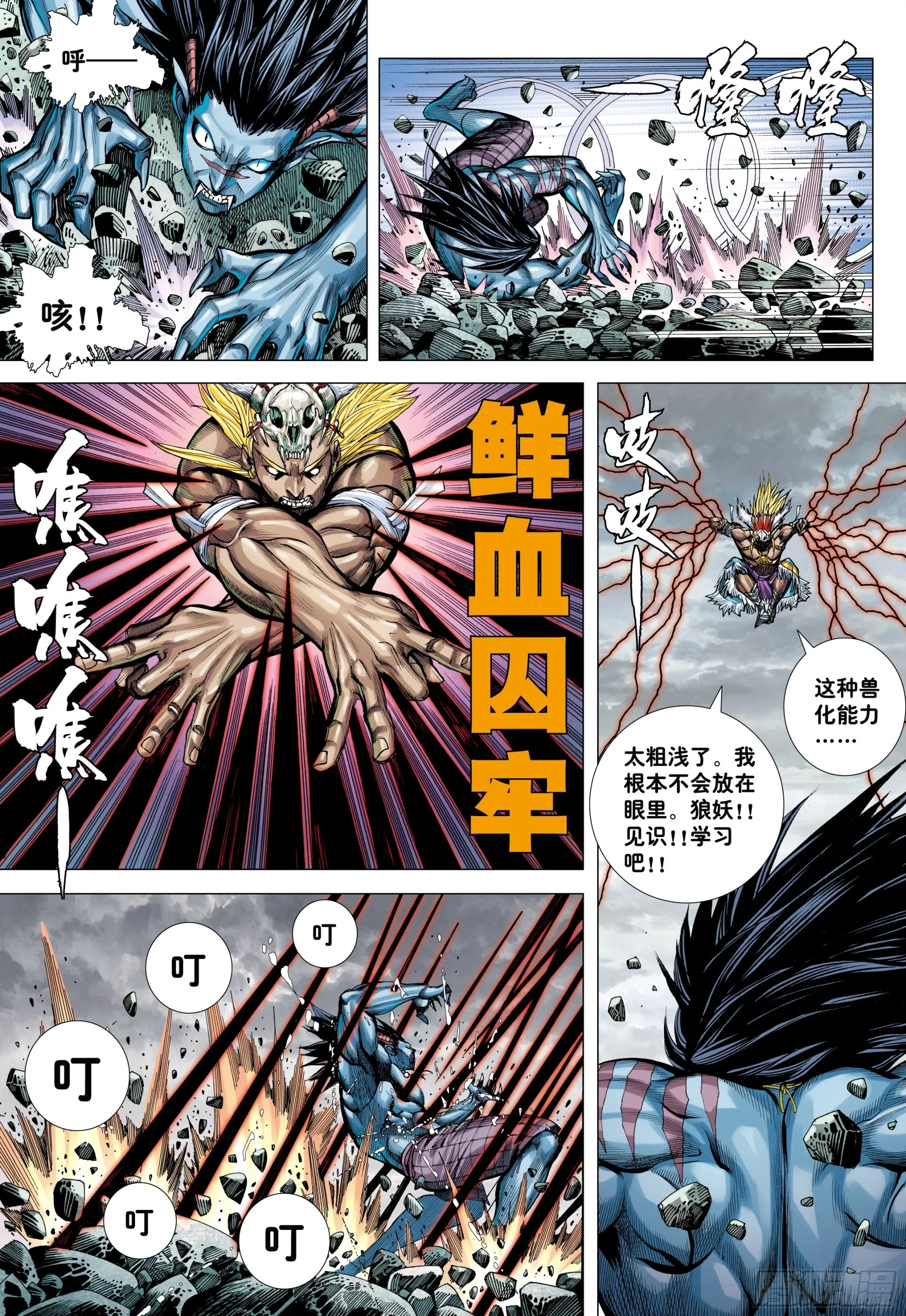 第11页