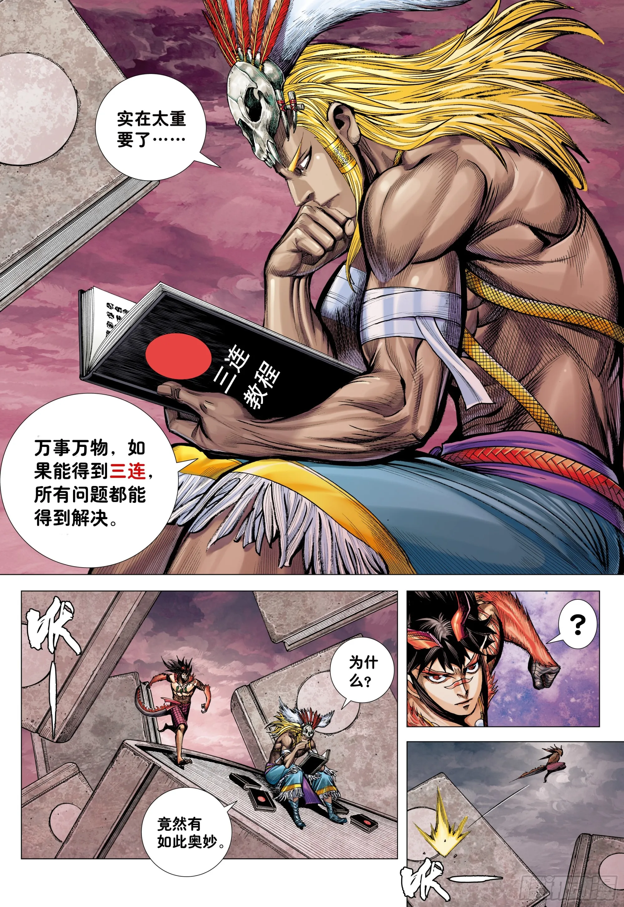 第32页