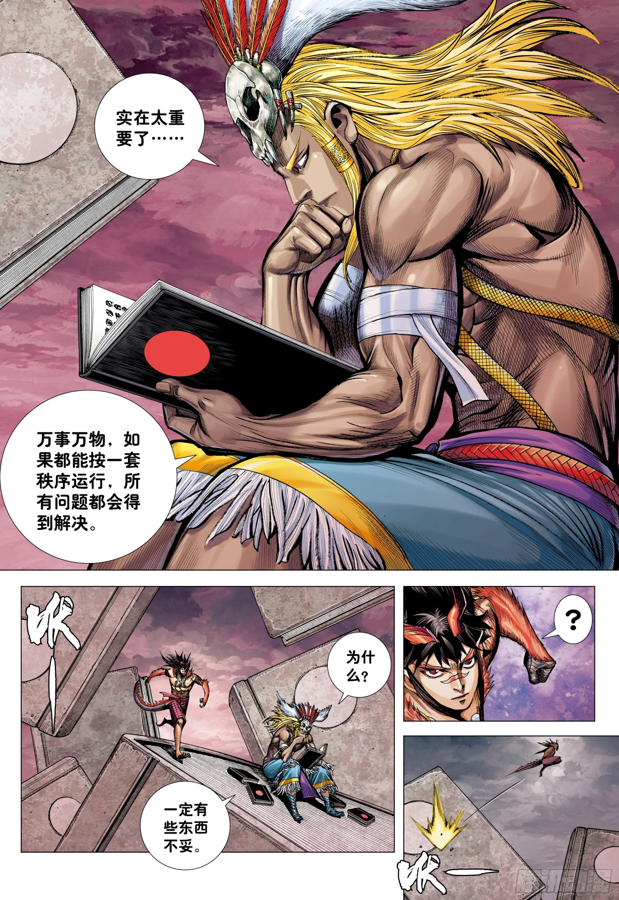 第25页