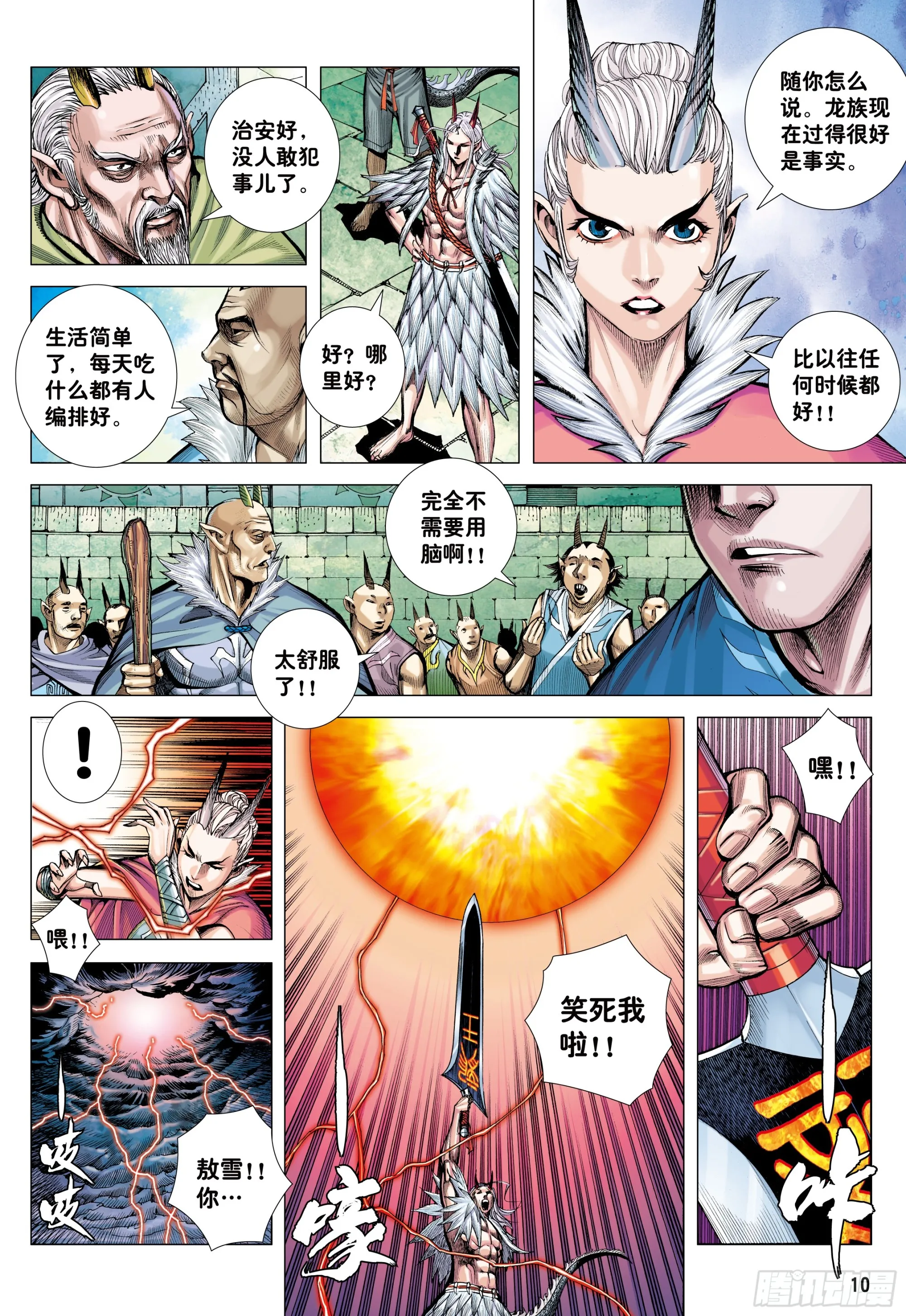 第9页