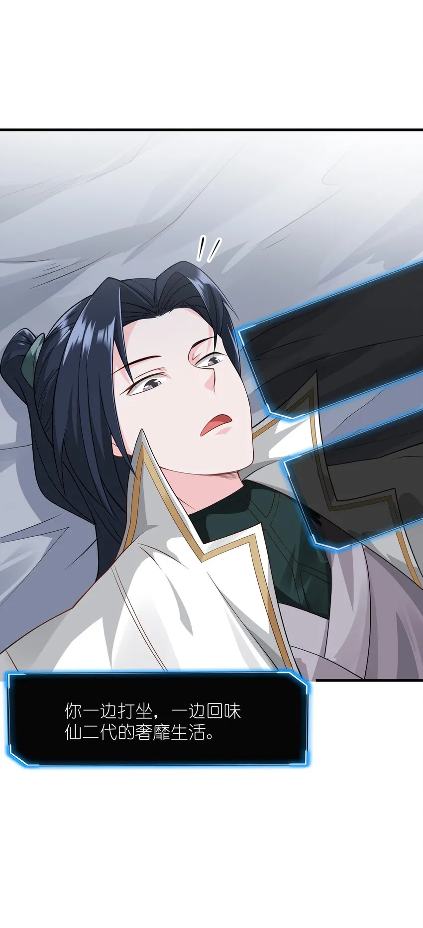 第49页