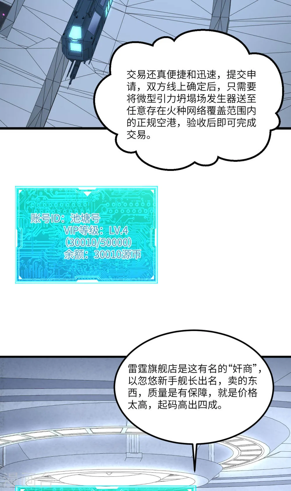 第46页