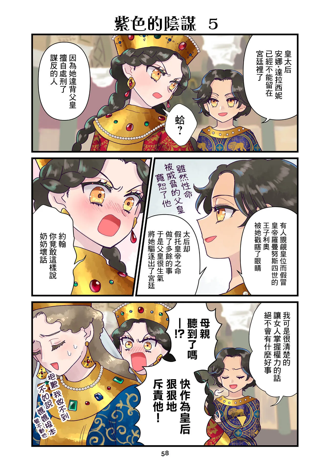 第6页