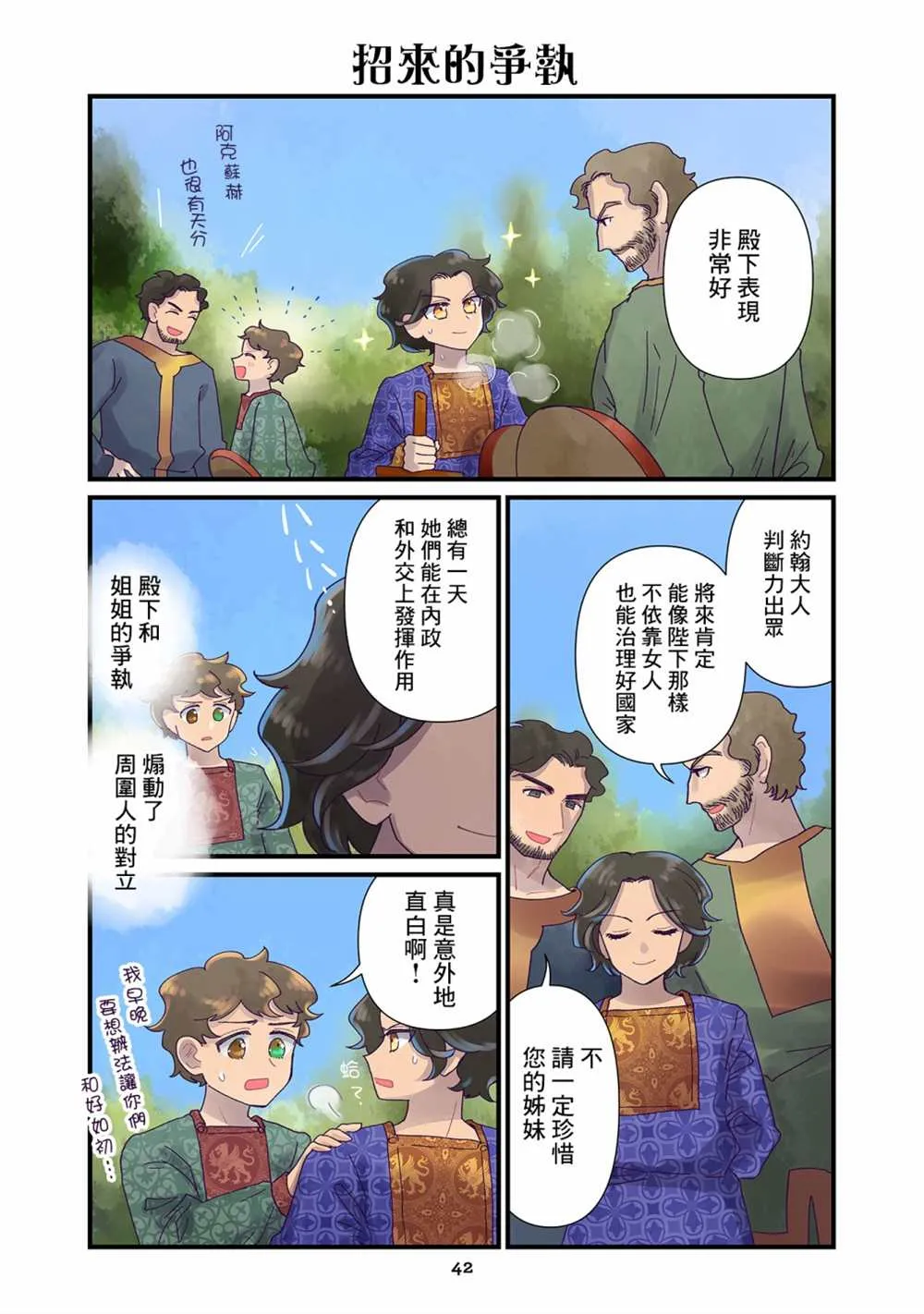 第4页