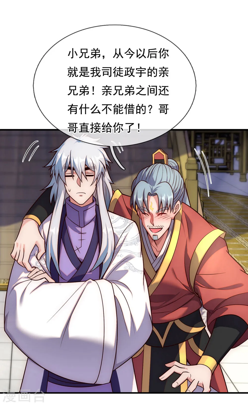 第40页