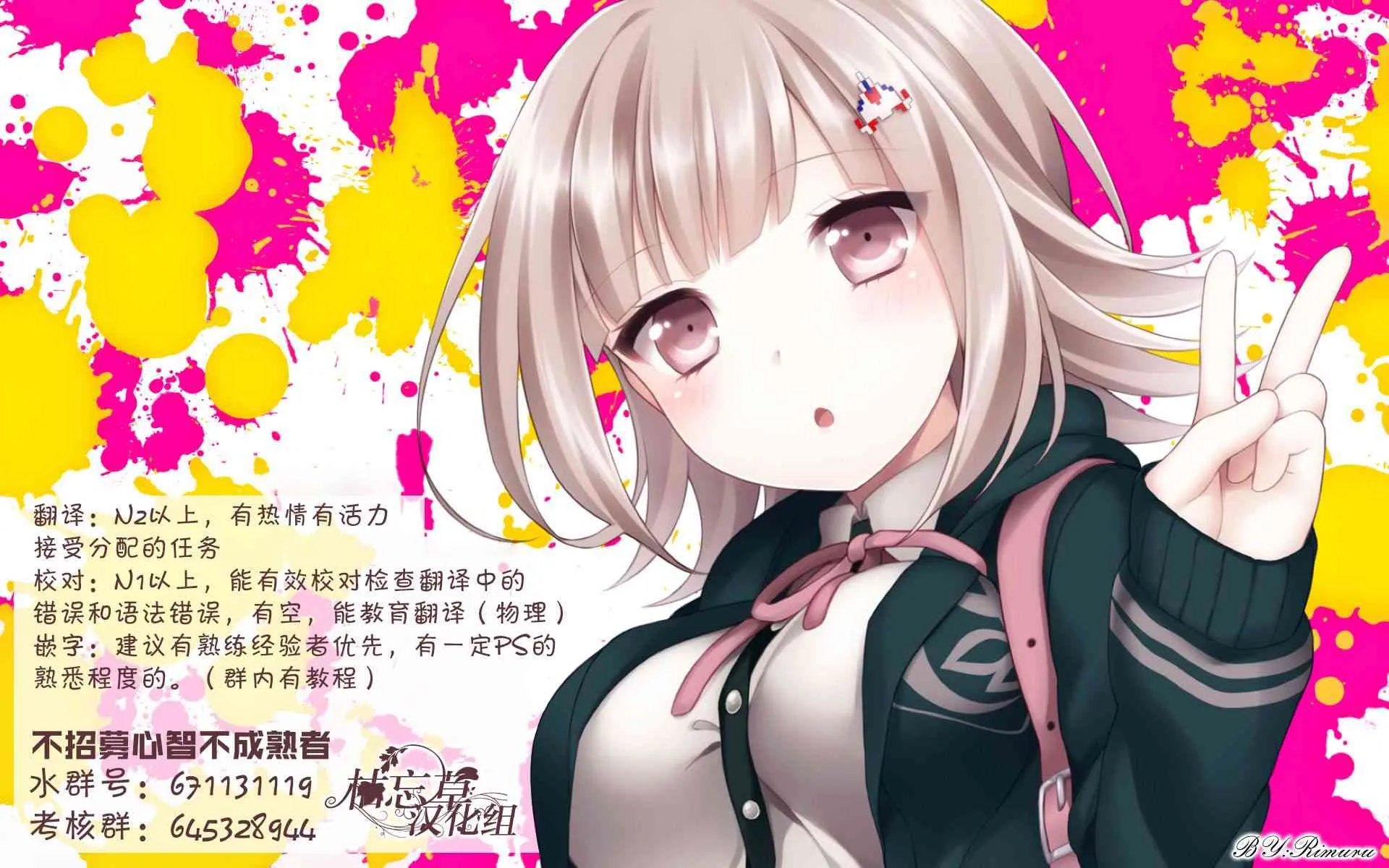第17页