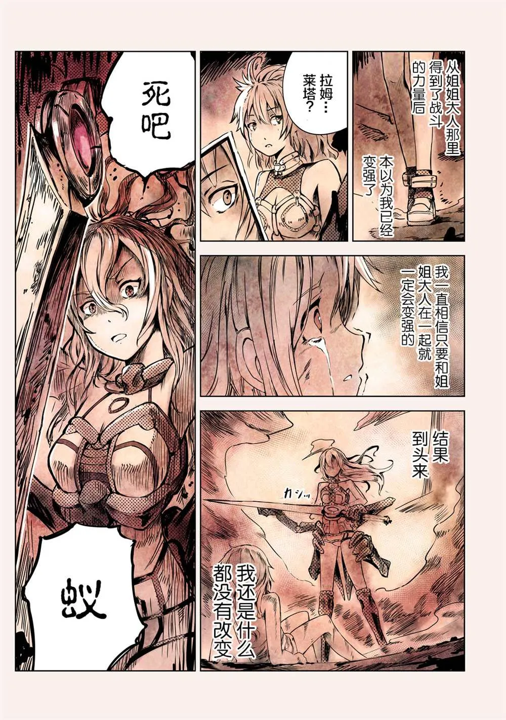 第37页