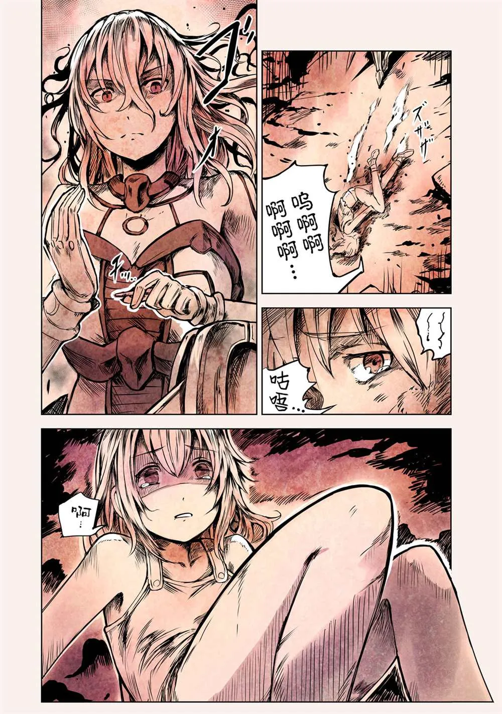 第36页