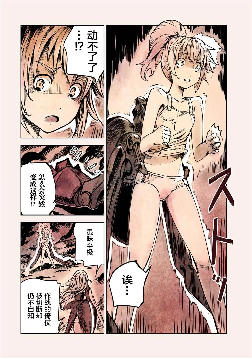 第32页