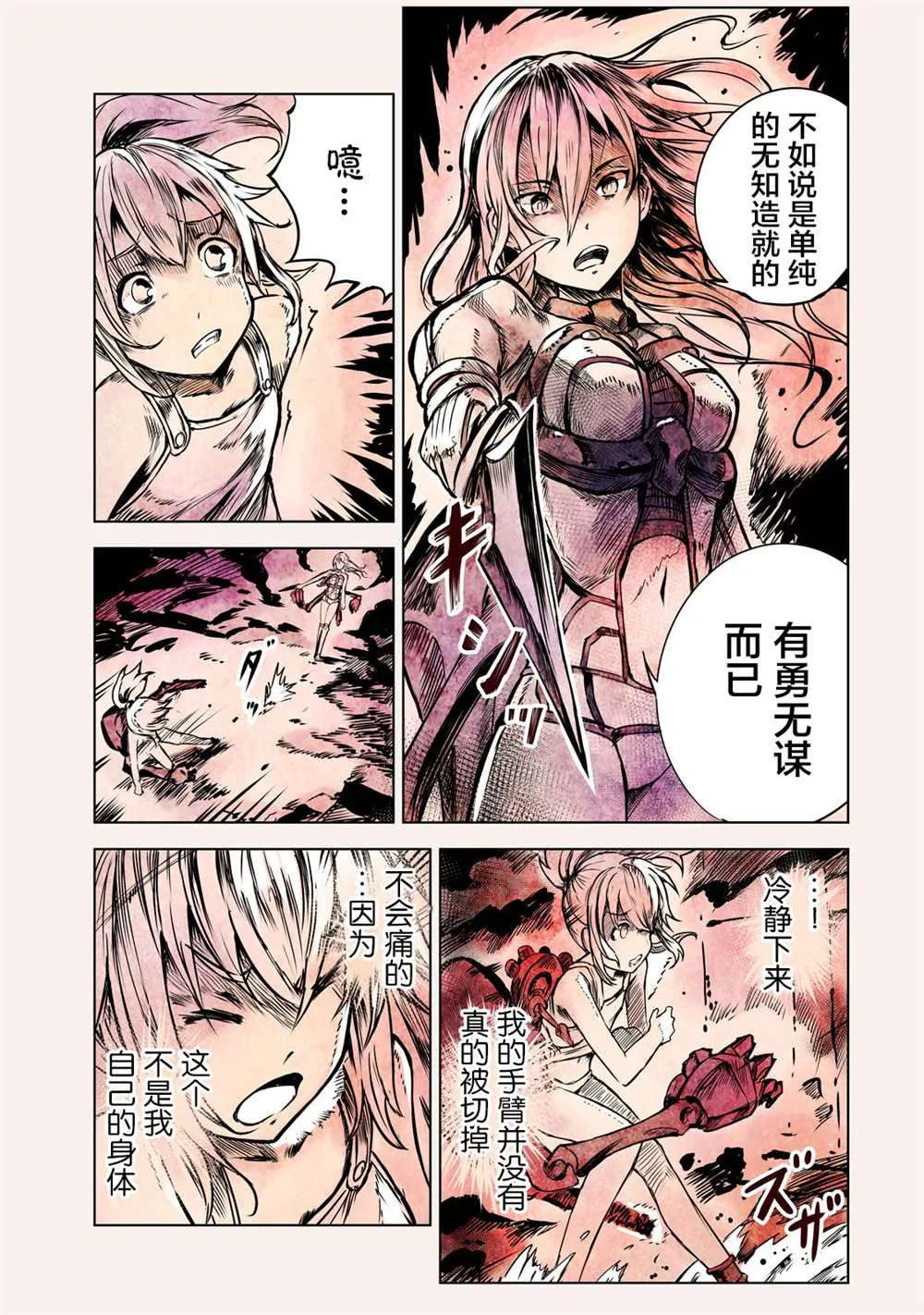 第31页