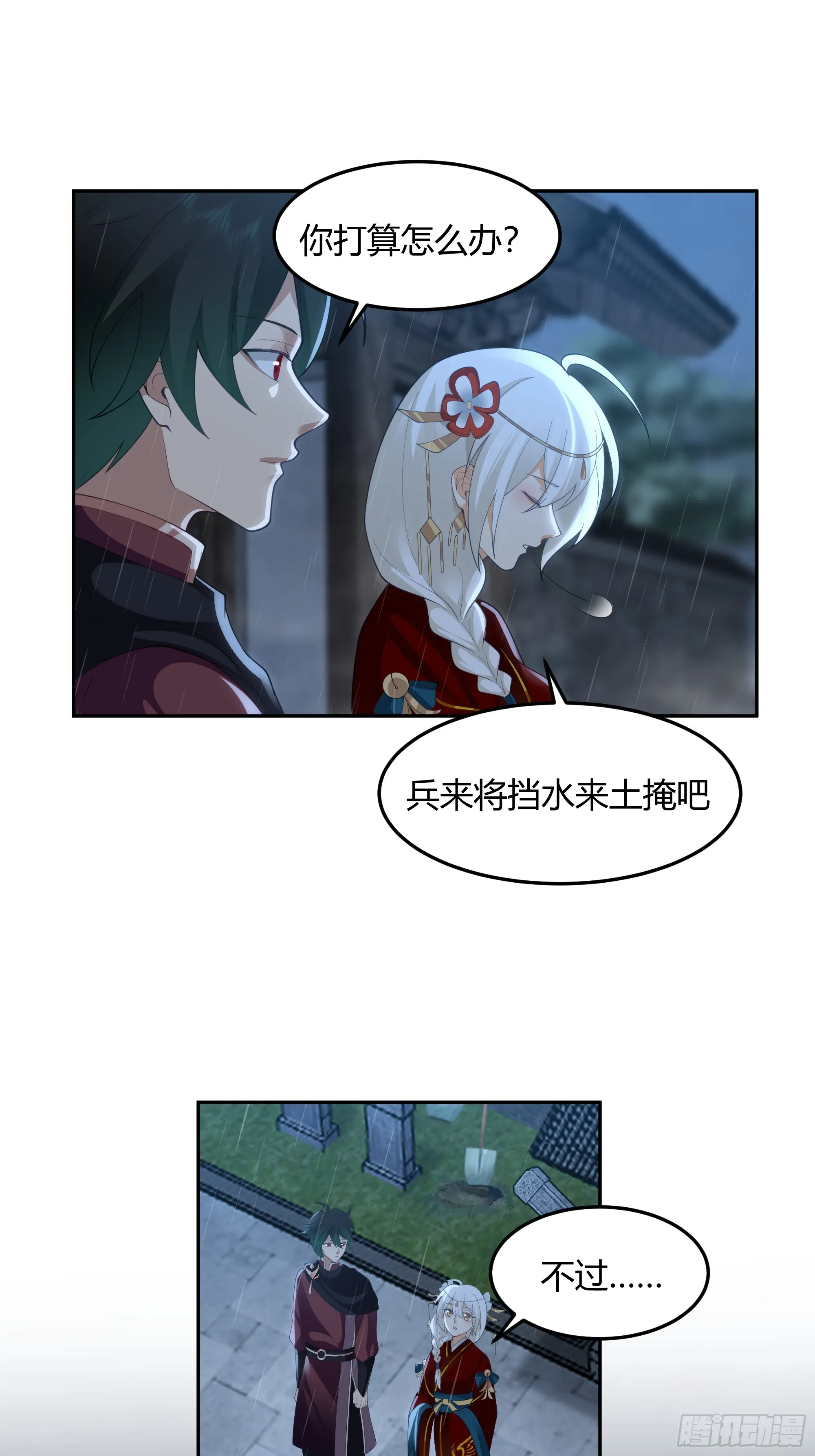 第35页