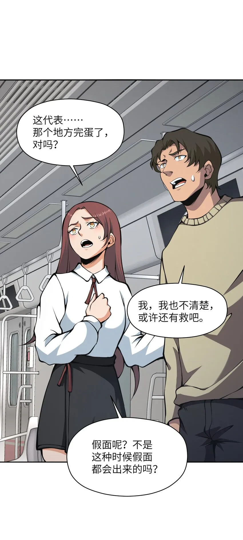 第49页