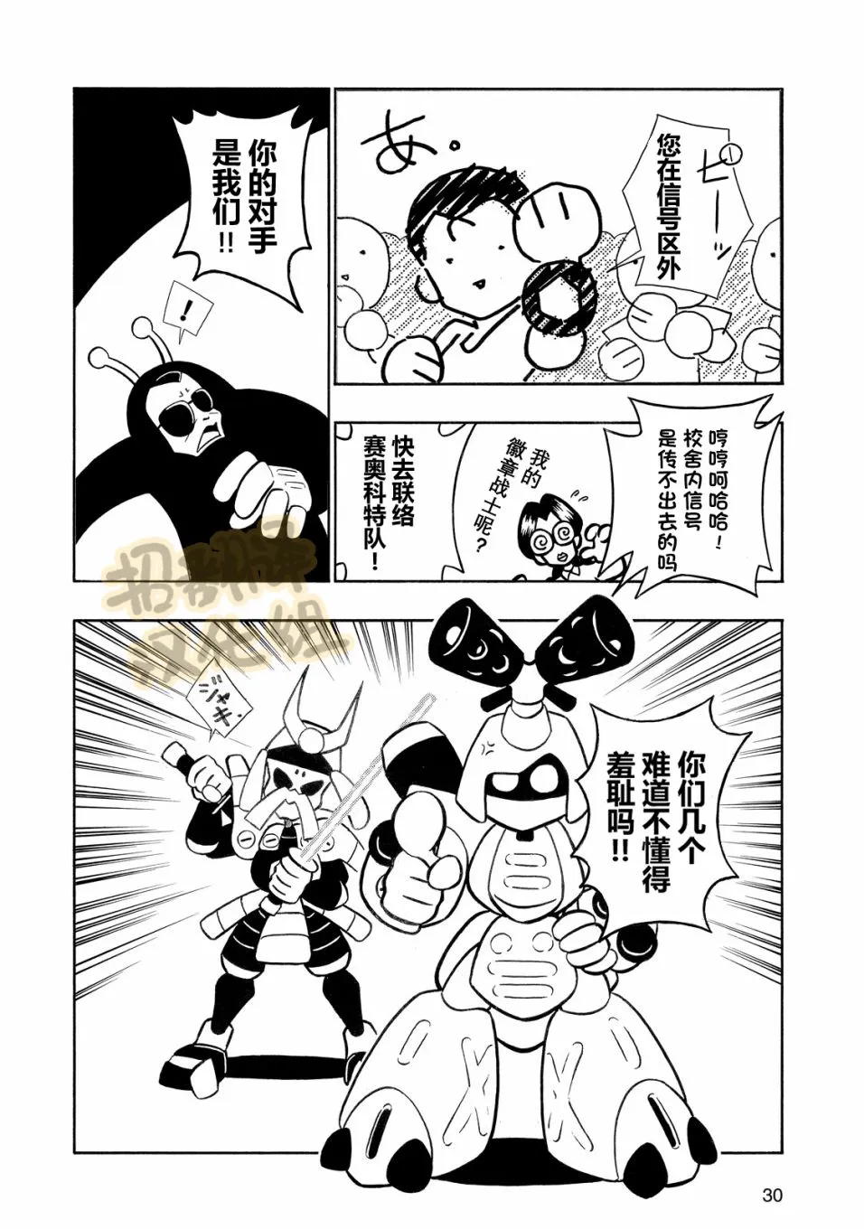 第10页