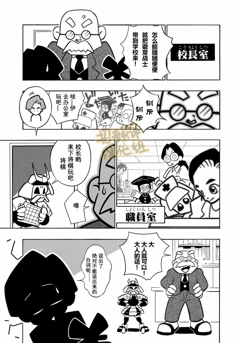 第5页