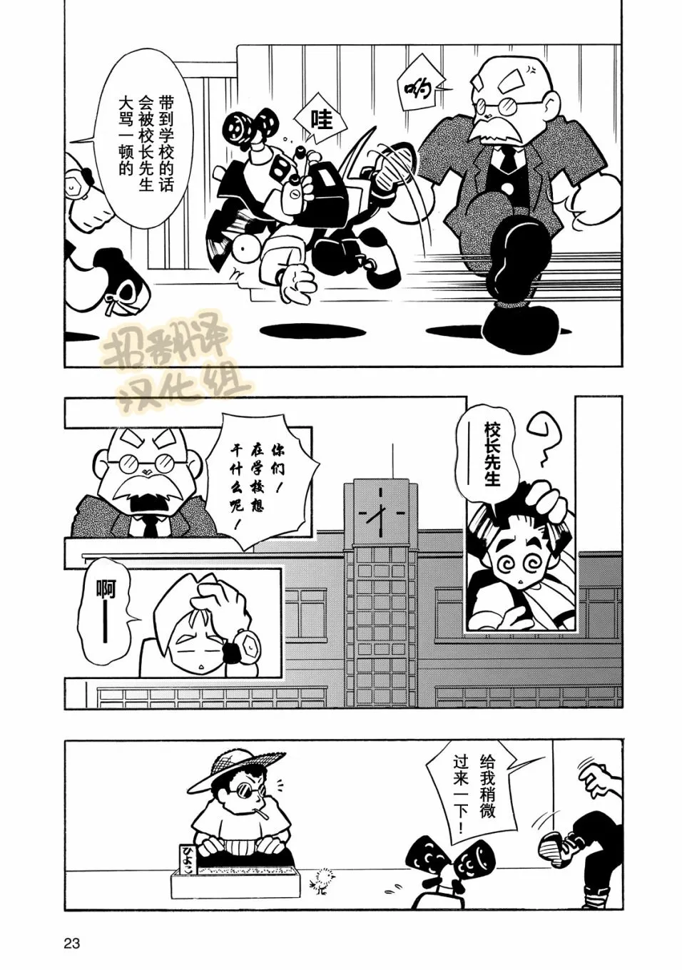 第3页