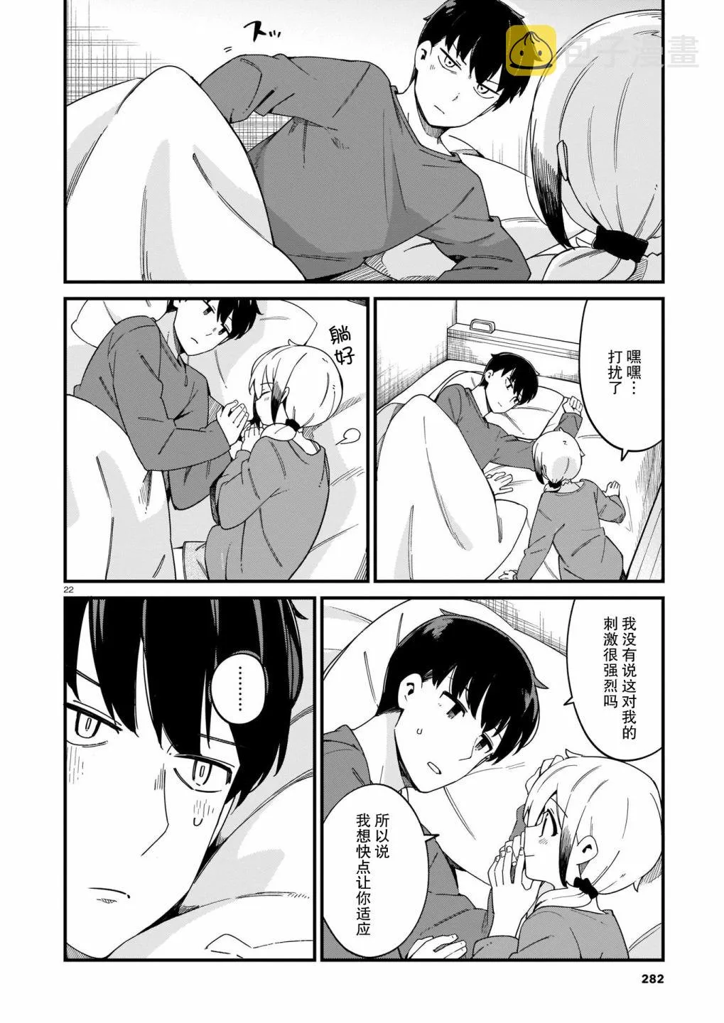 第22页