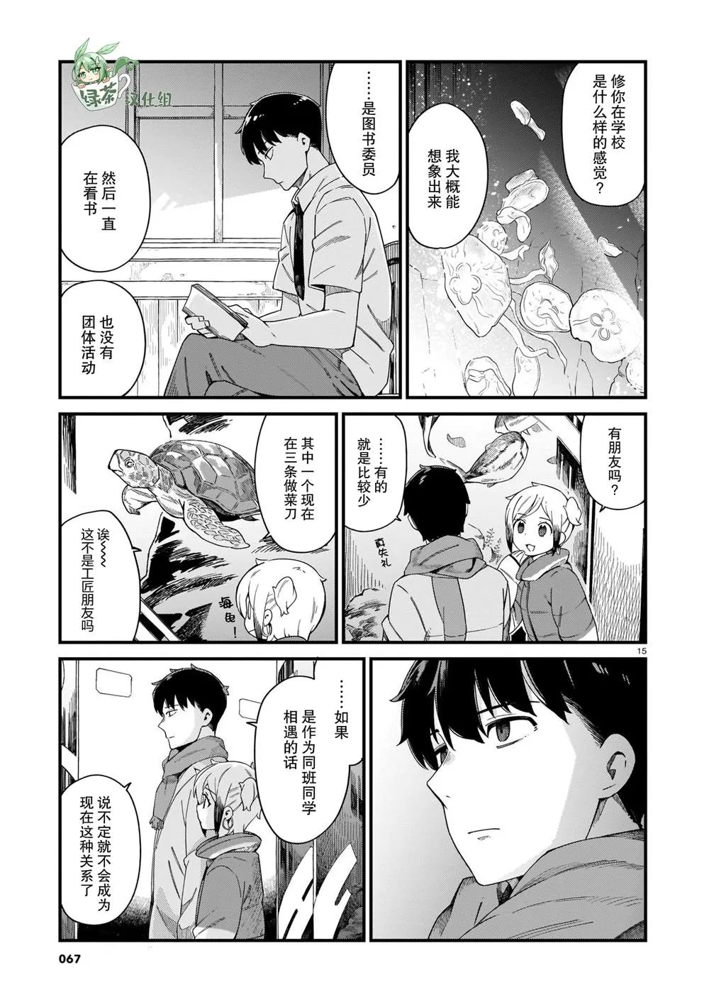 第15页
