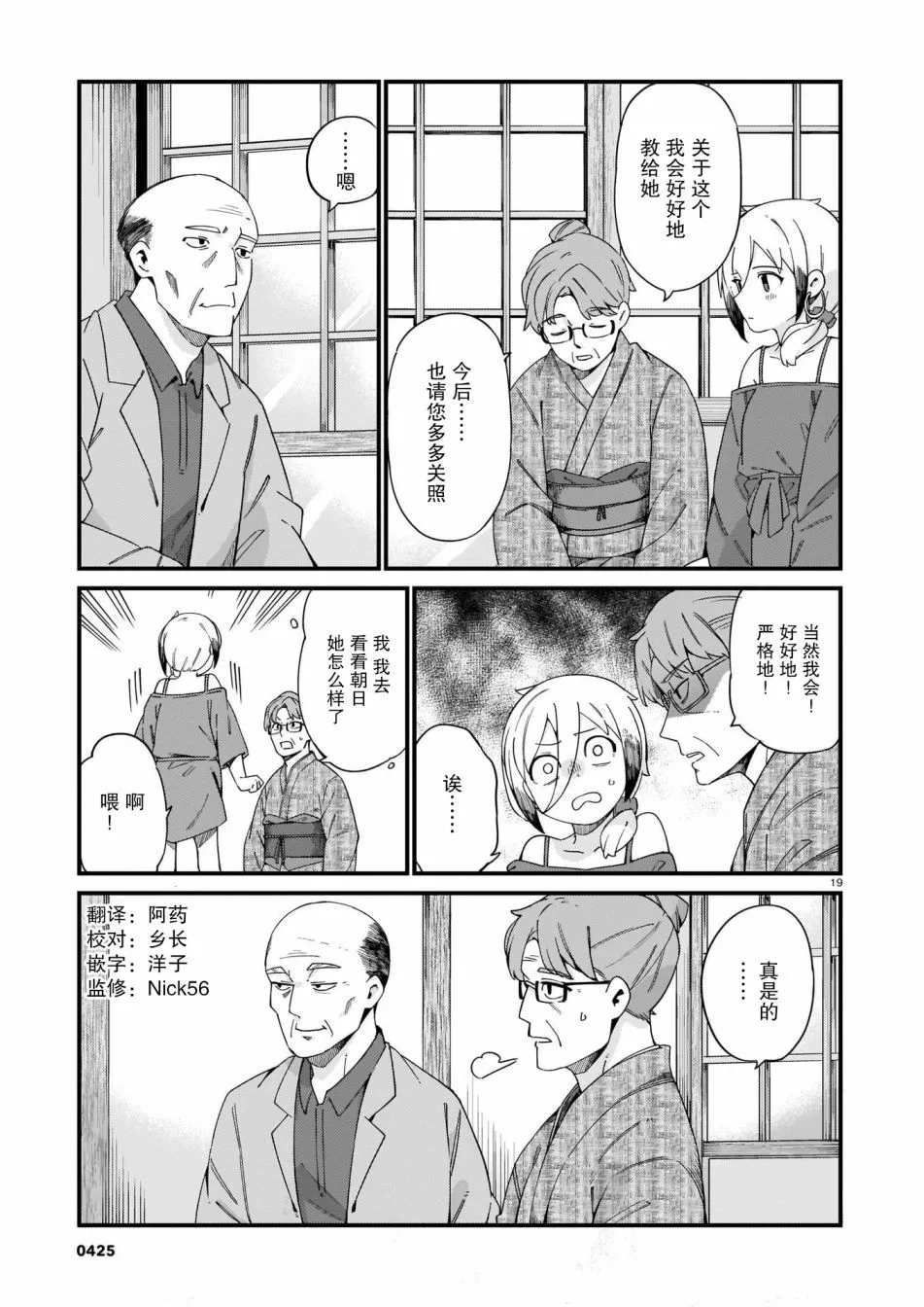第19页