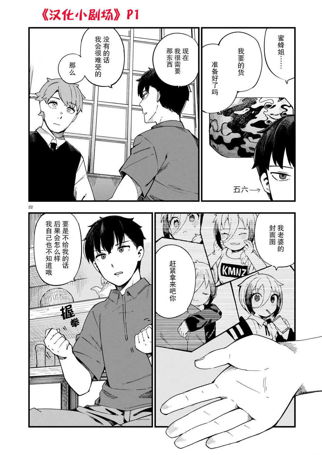 第26页