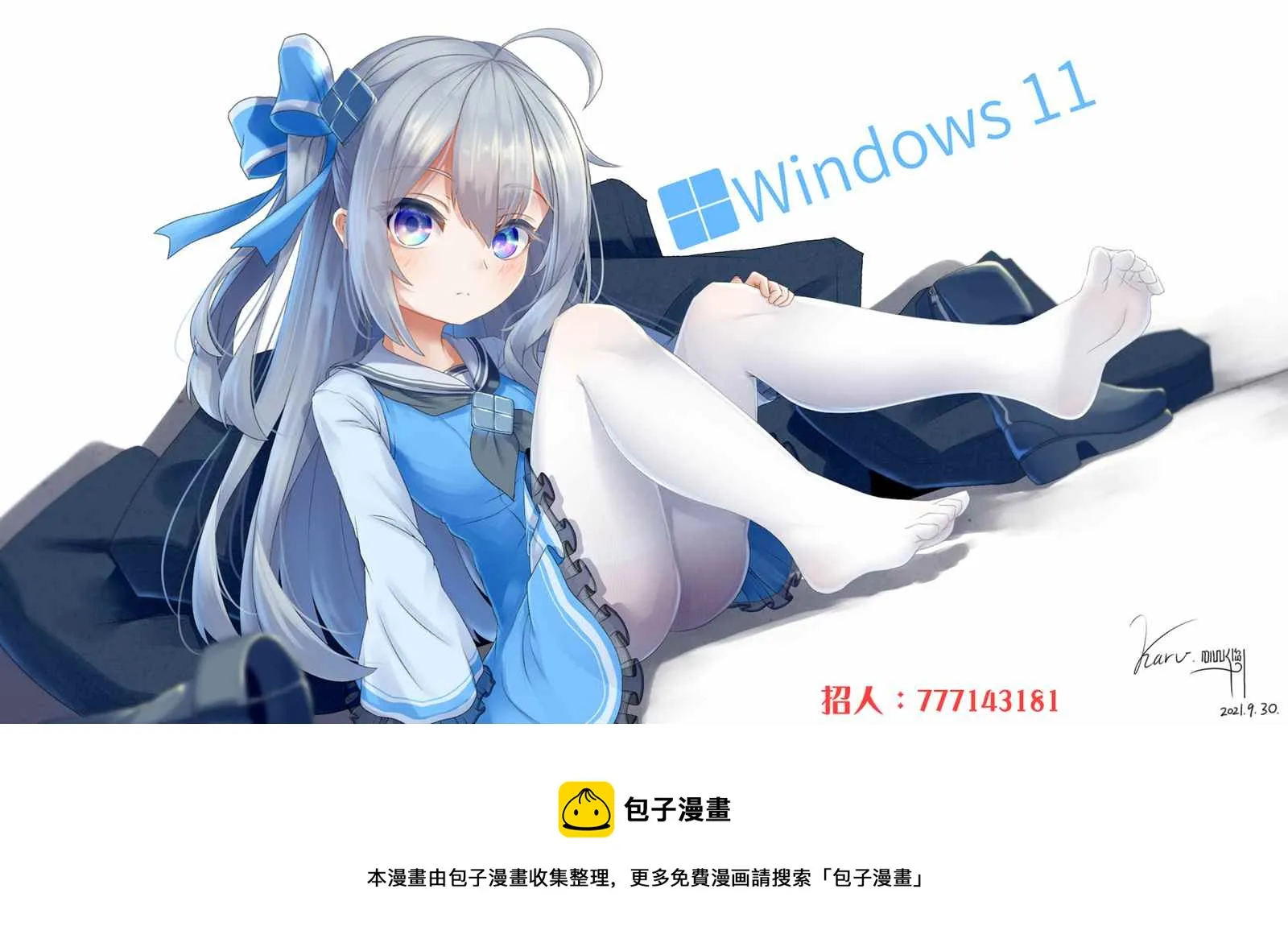 第7页
