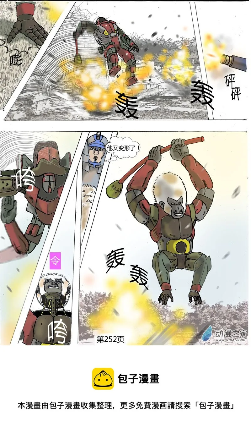 第3页