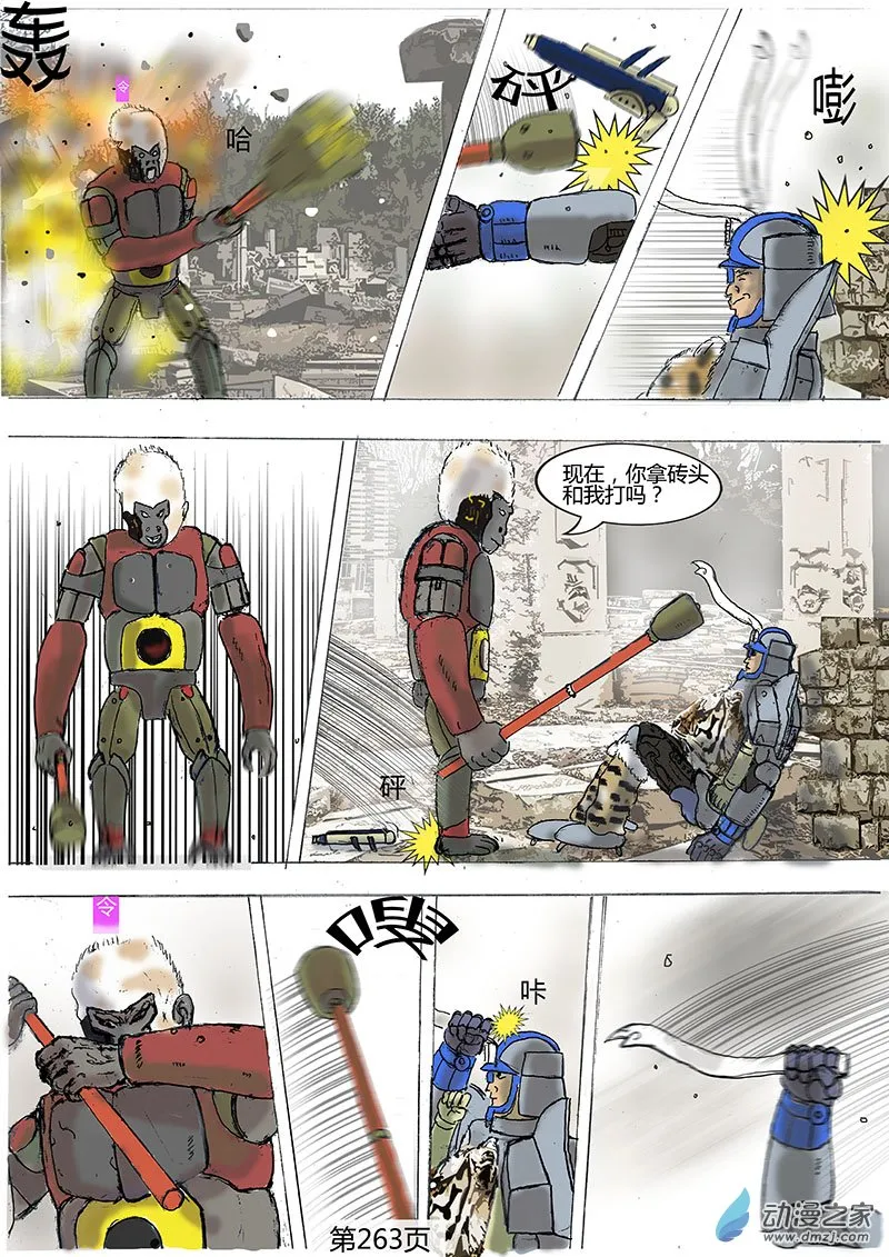 第2页