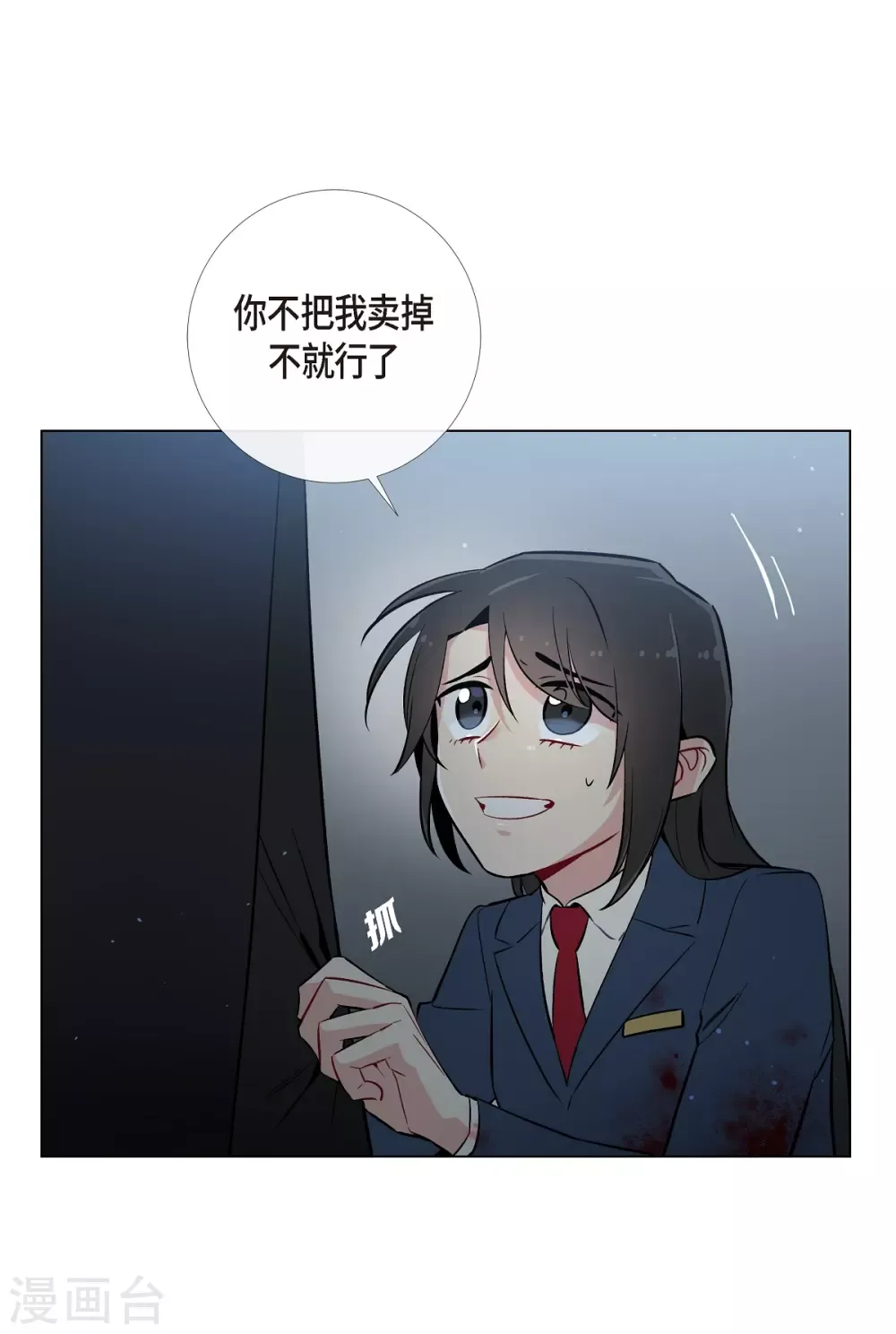 第42页