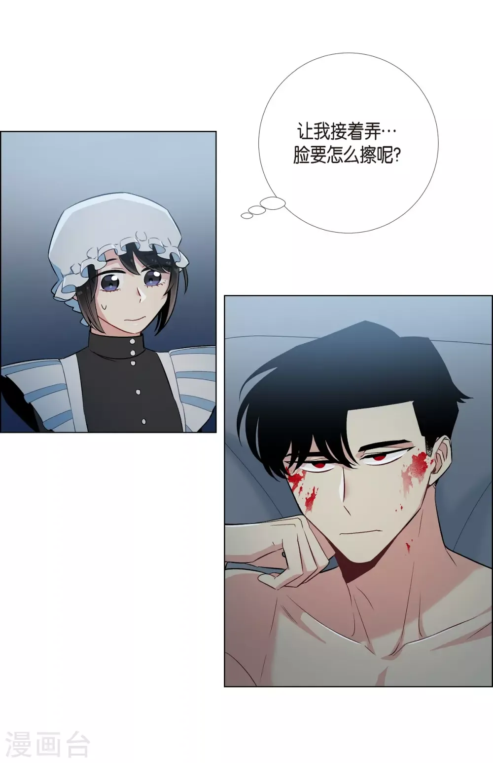 第50页