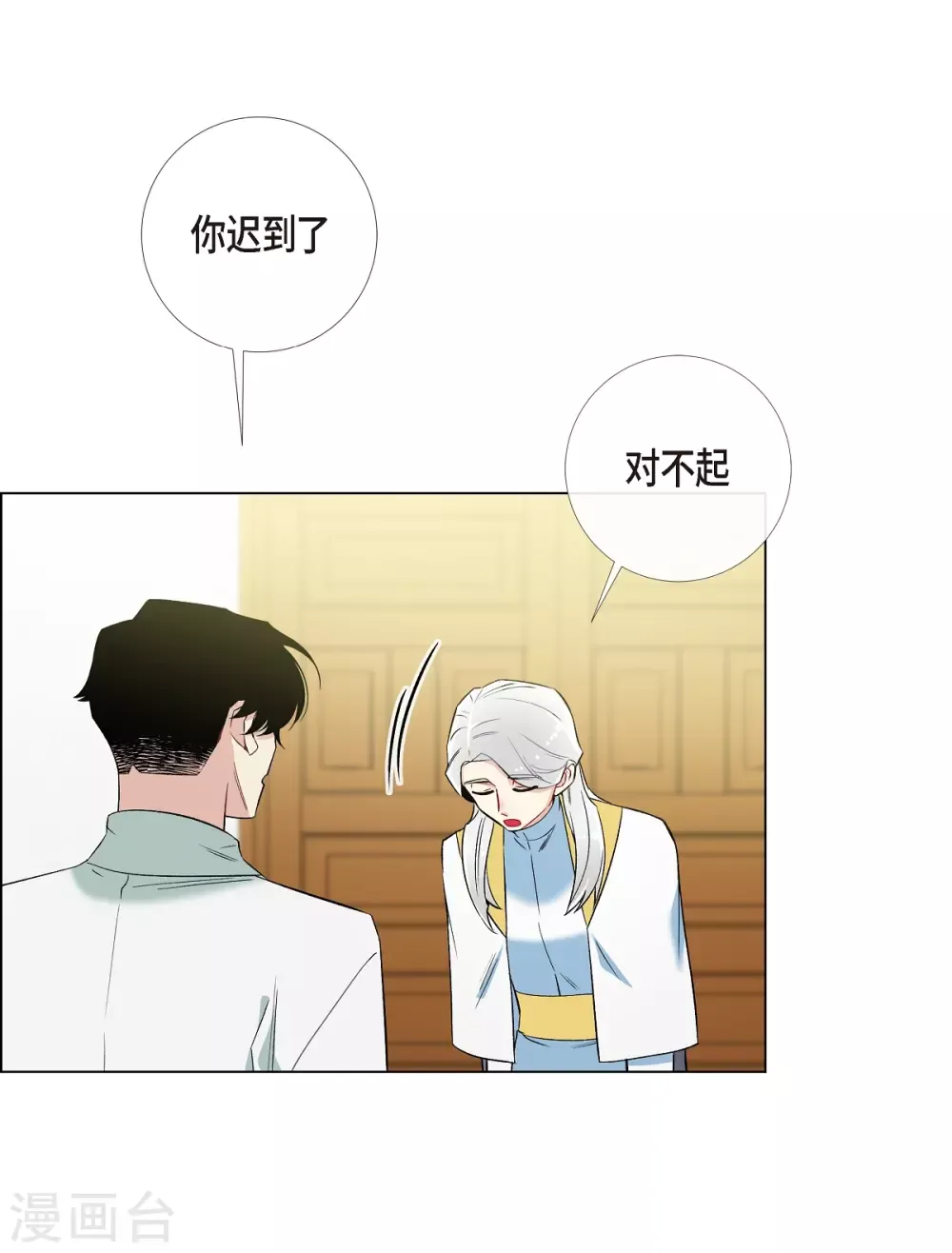 第41页