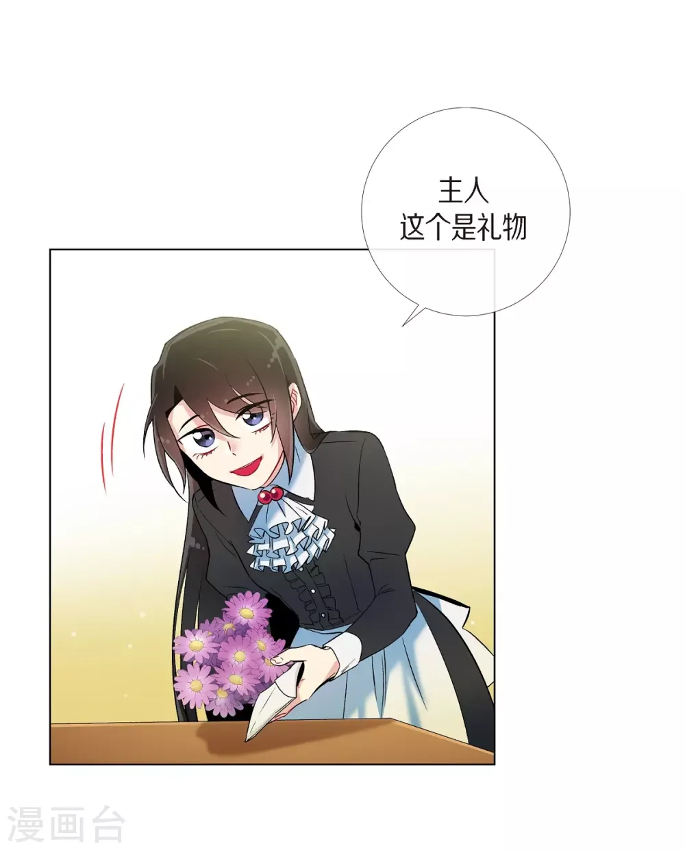 第44页