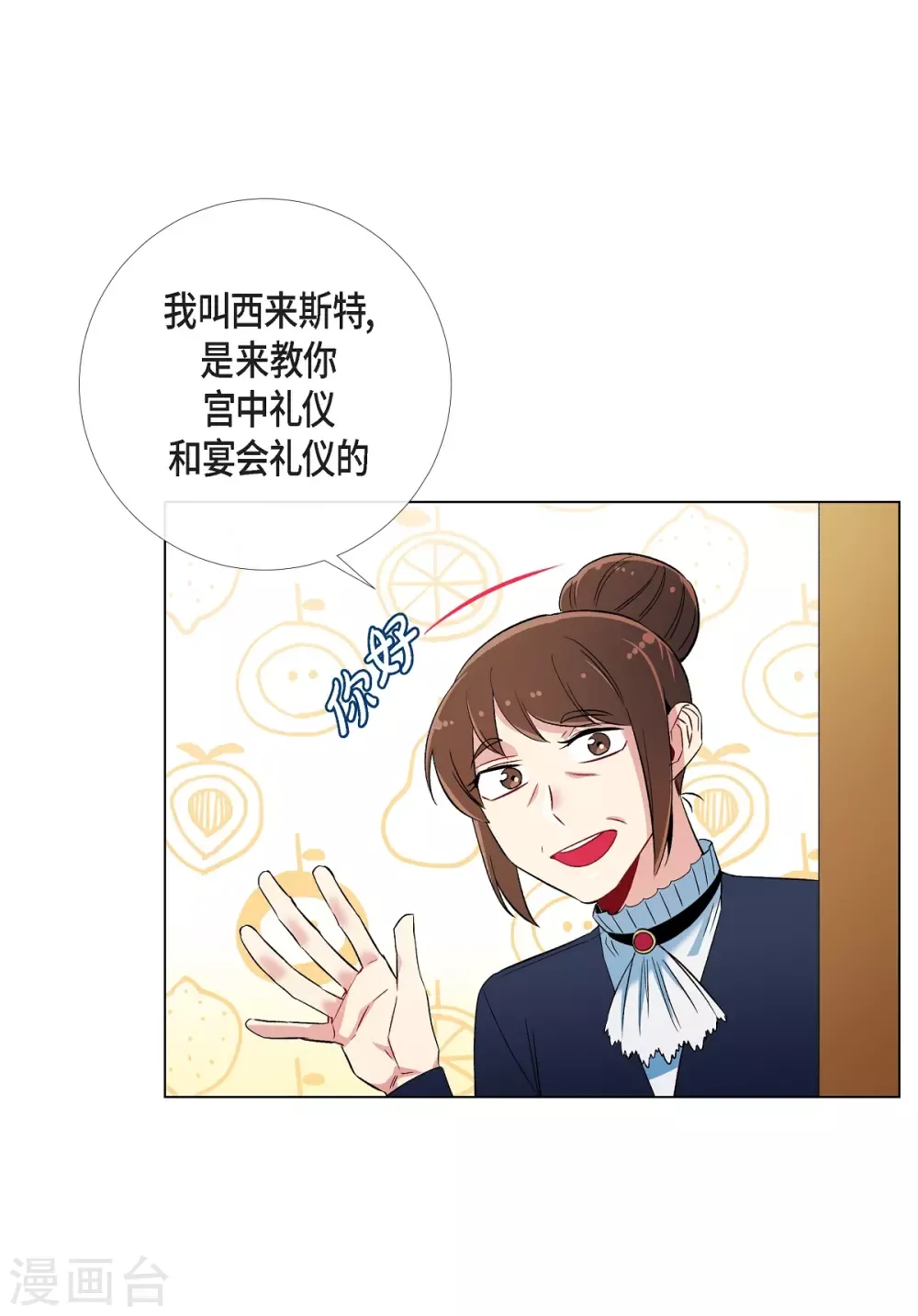 第41页