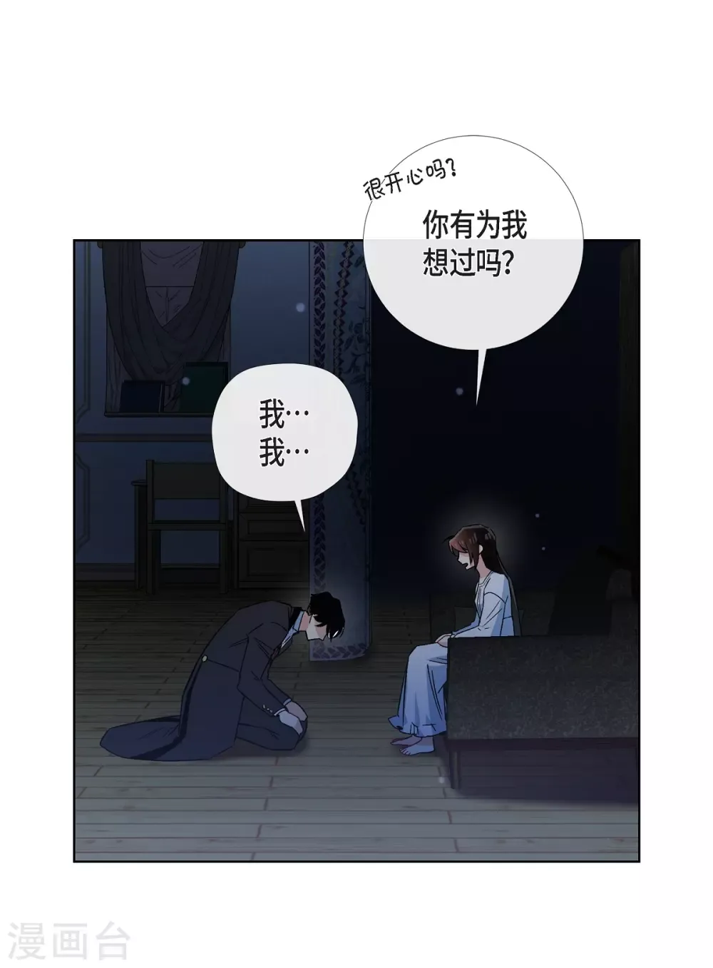 第50页