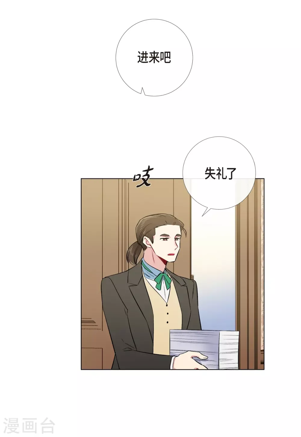 第49页