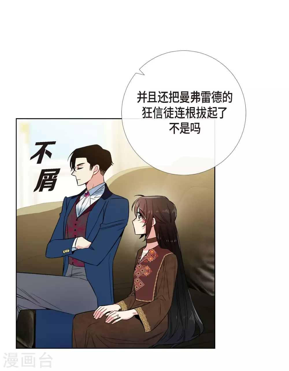 第50页