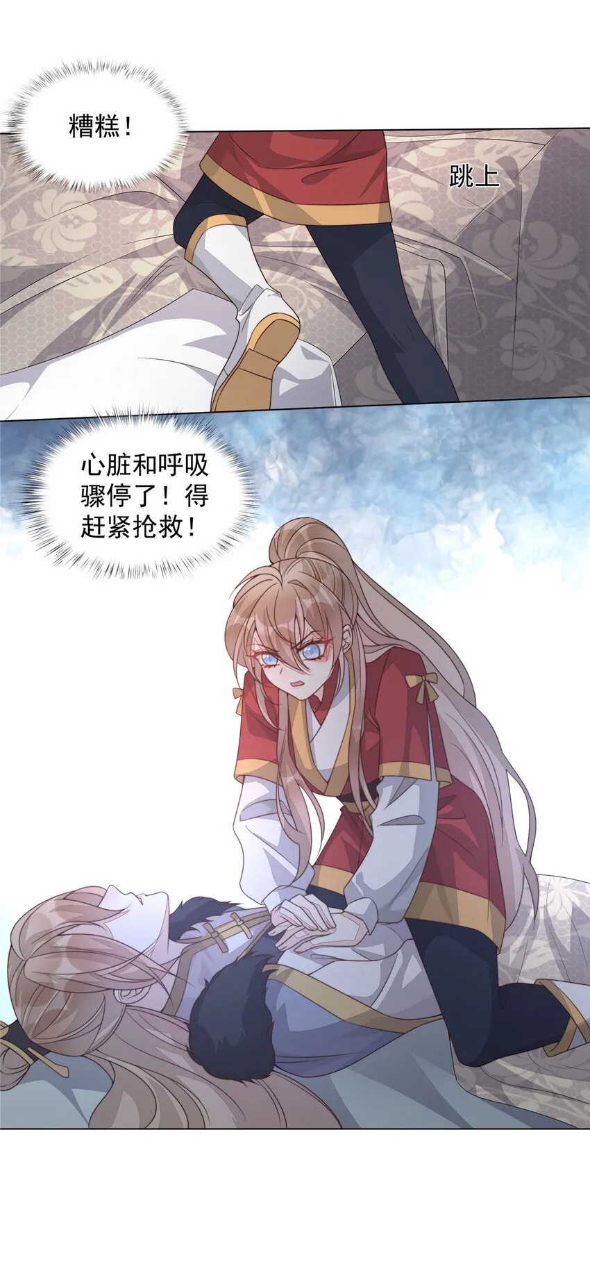 第27页