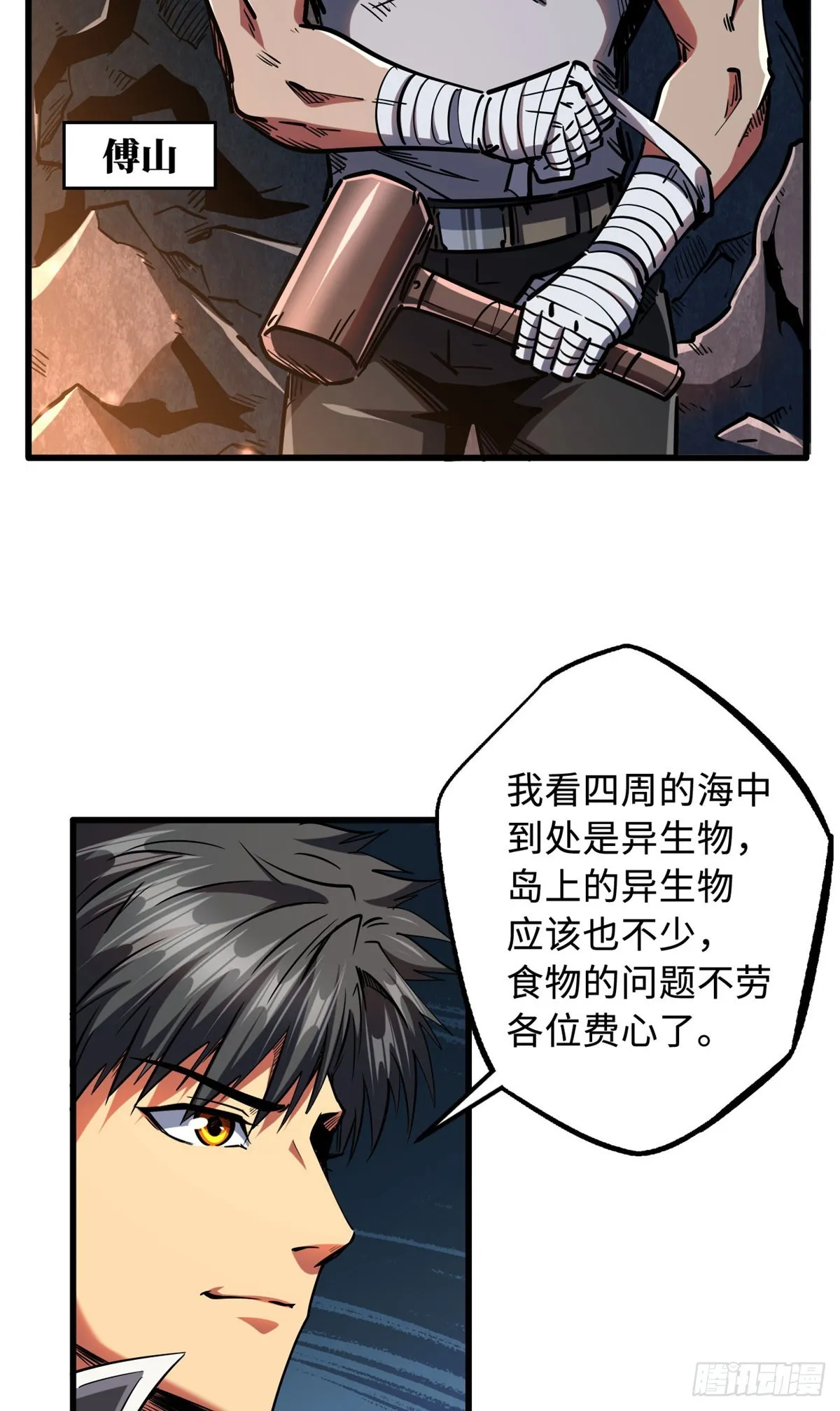 第28页