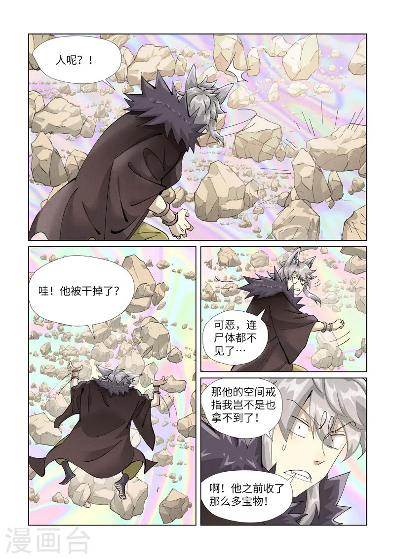 第6页