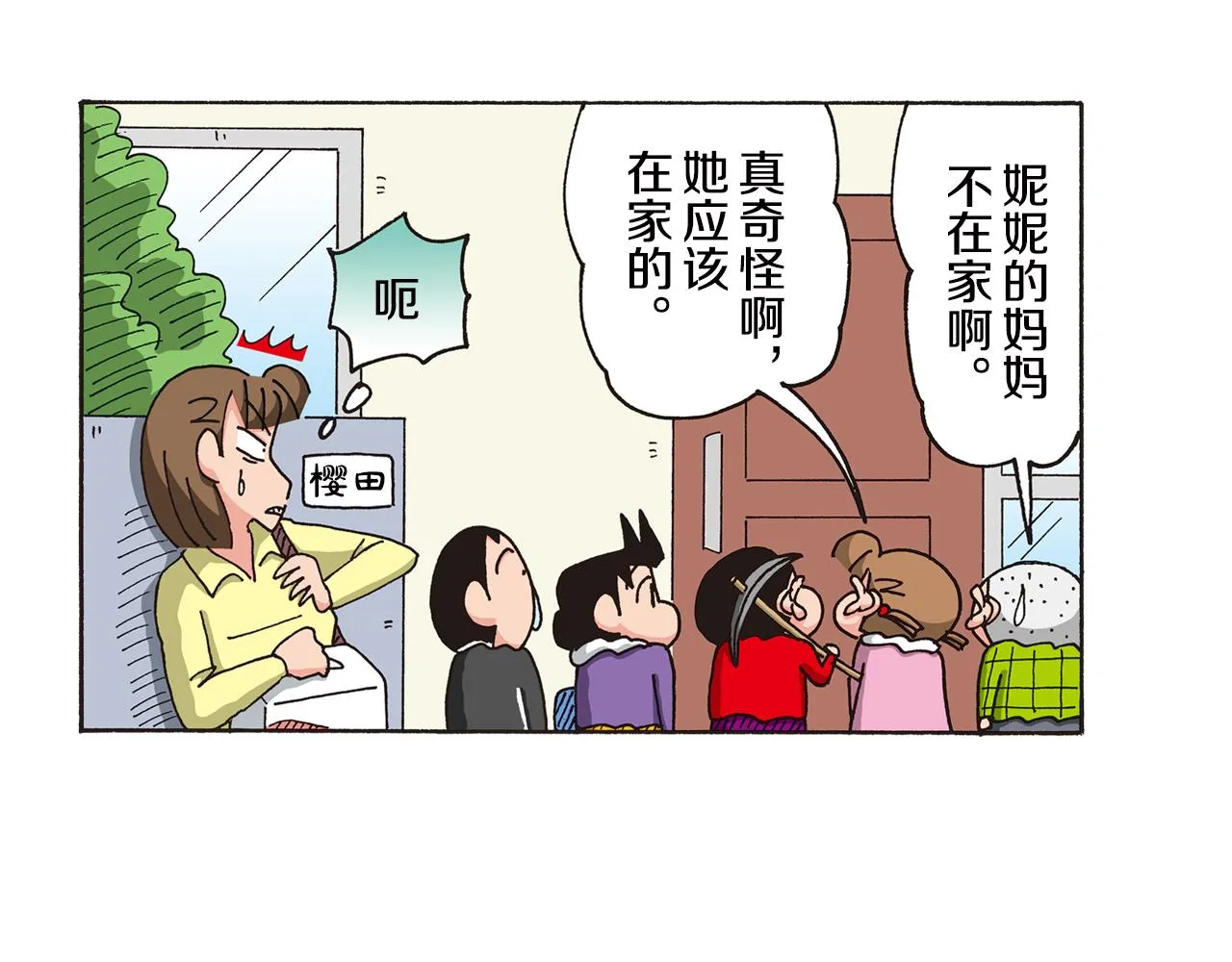 第40页