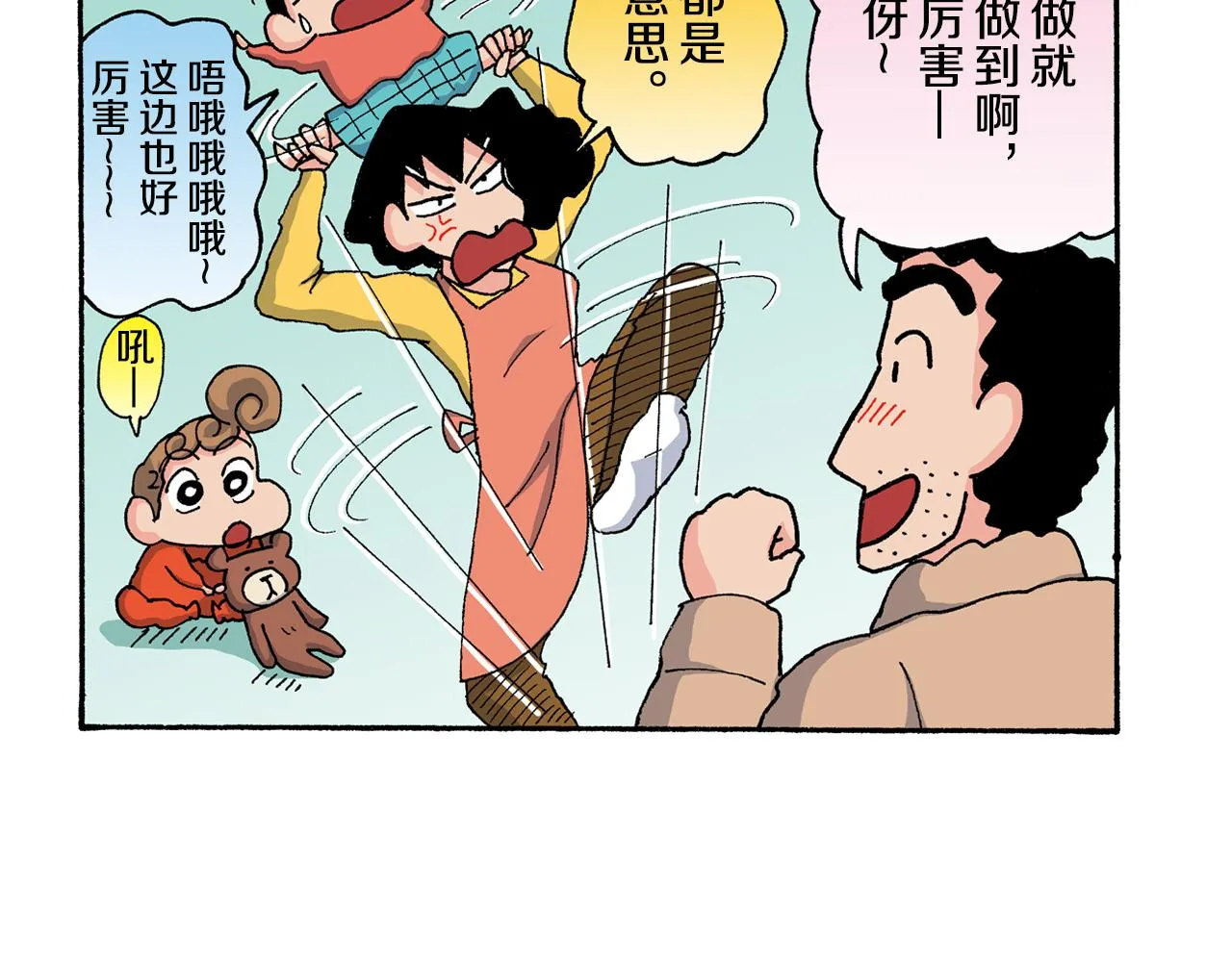 第38页