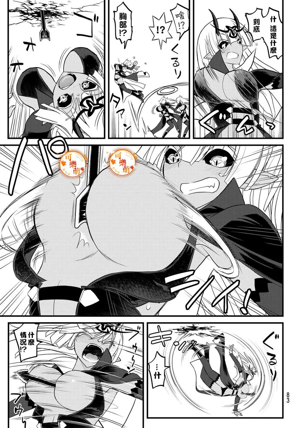 第19页