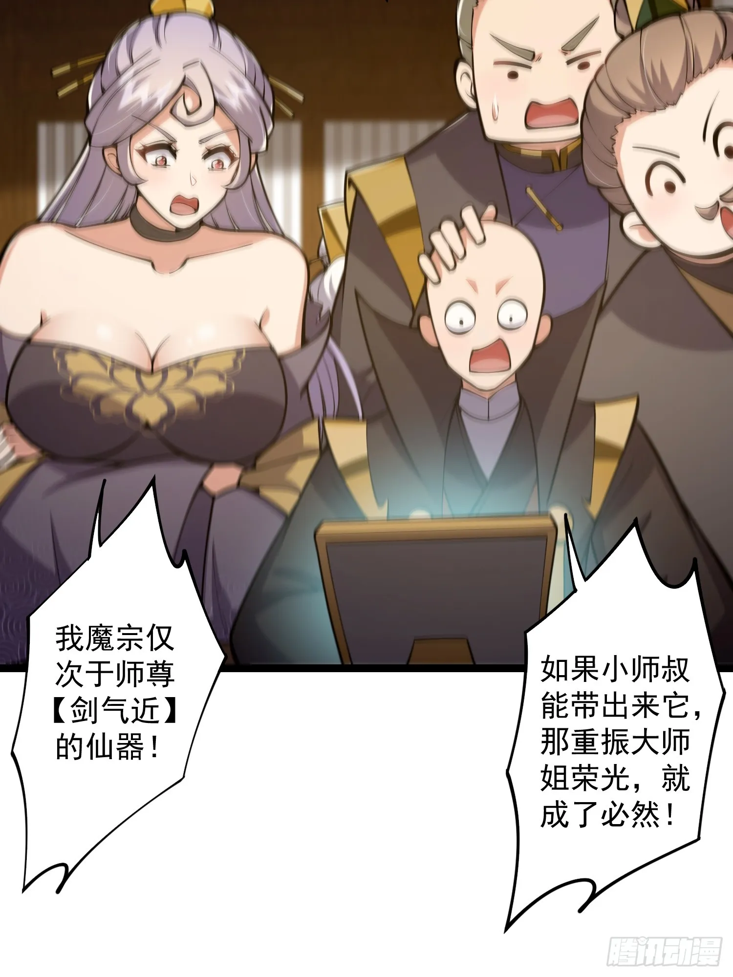第37页