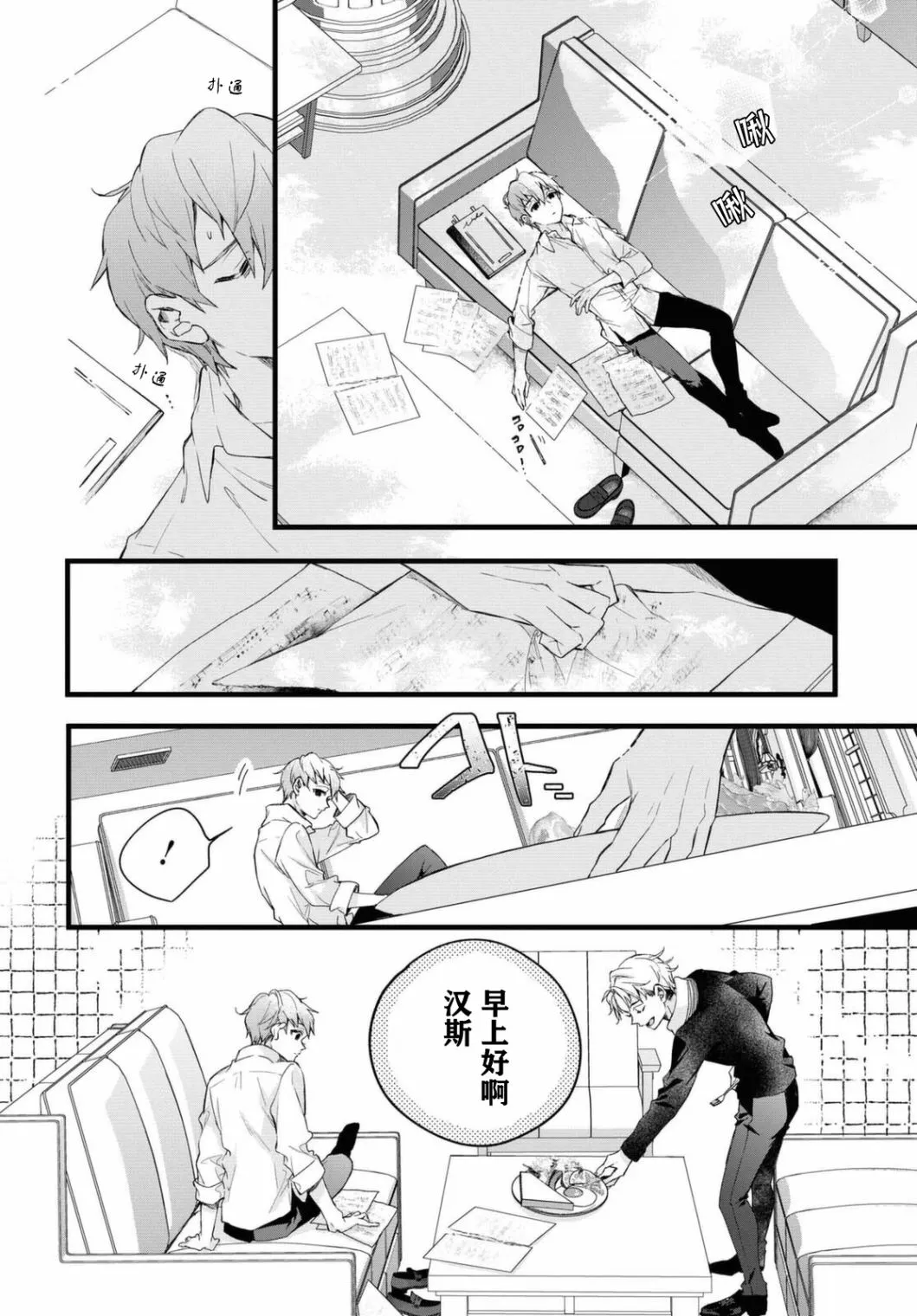 第10页