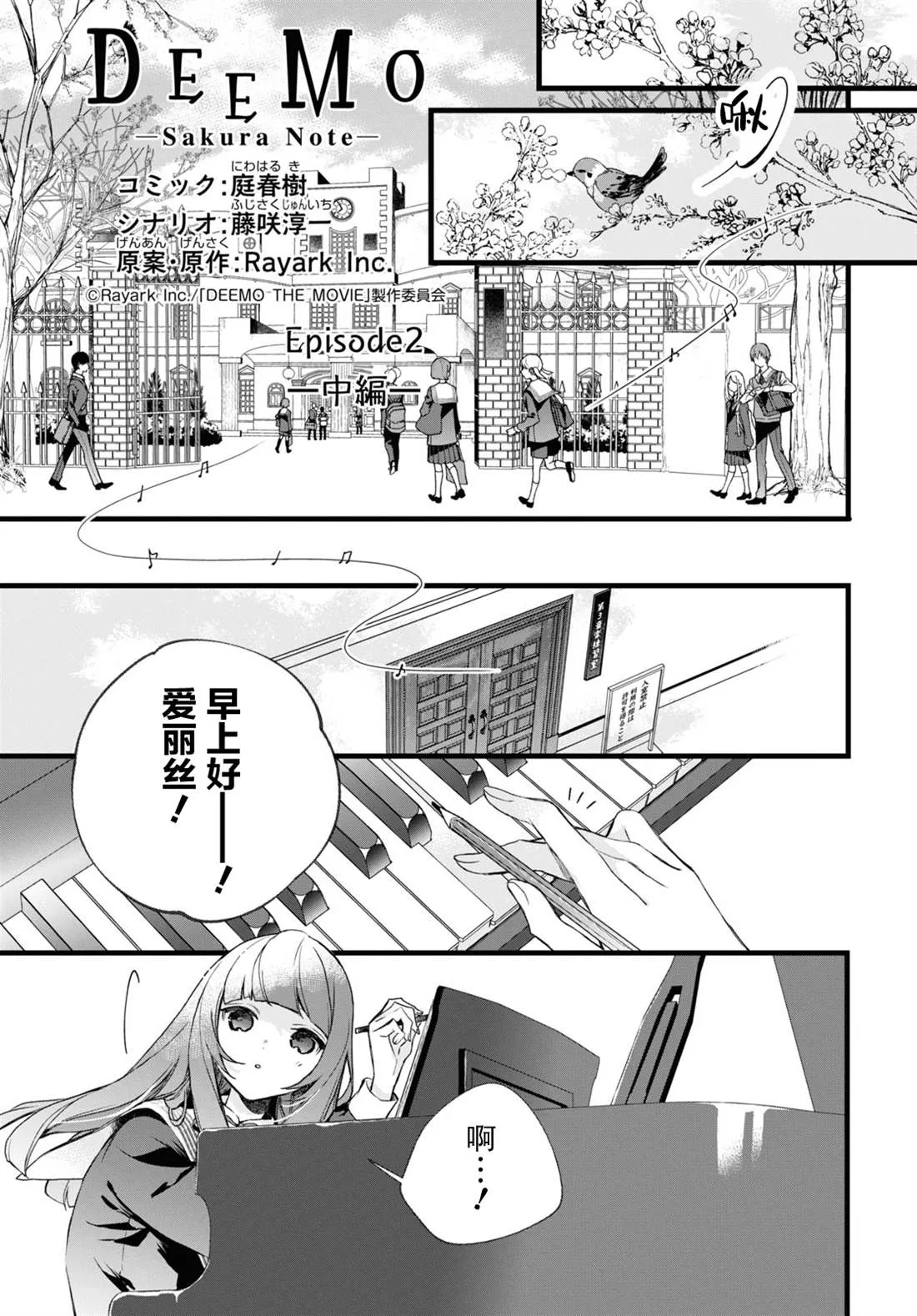 第1页