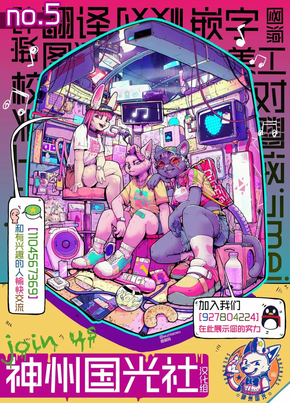 第18页