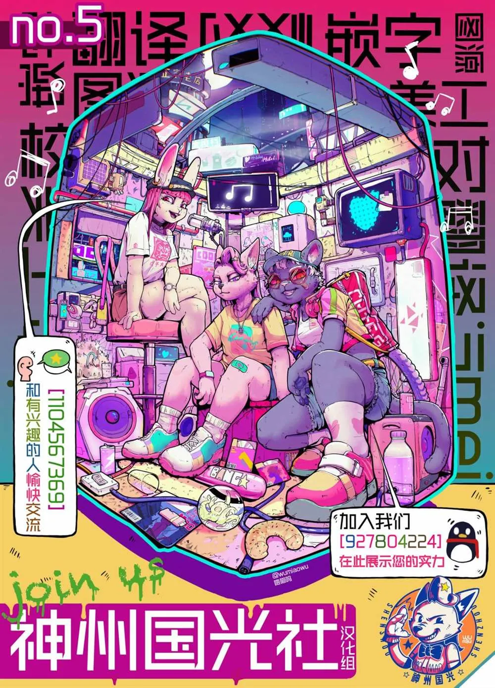 第18页