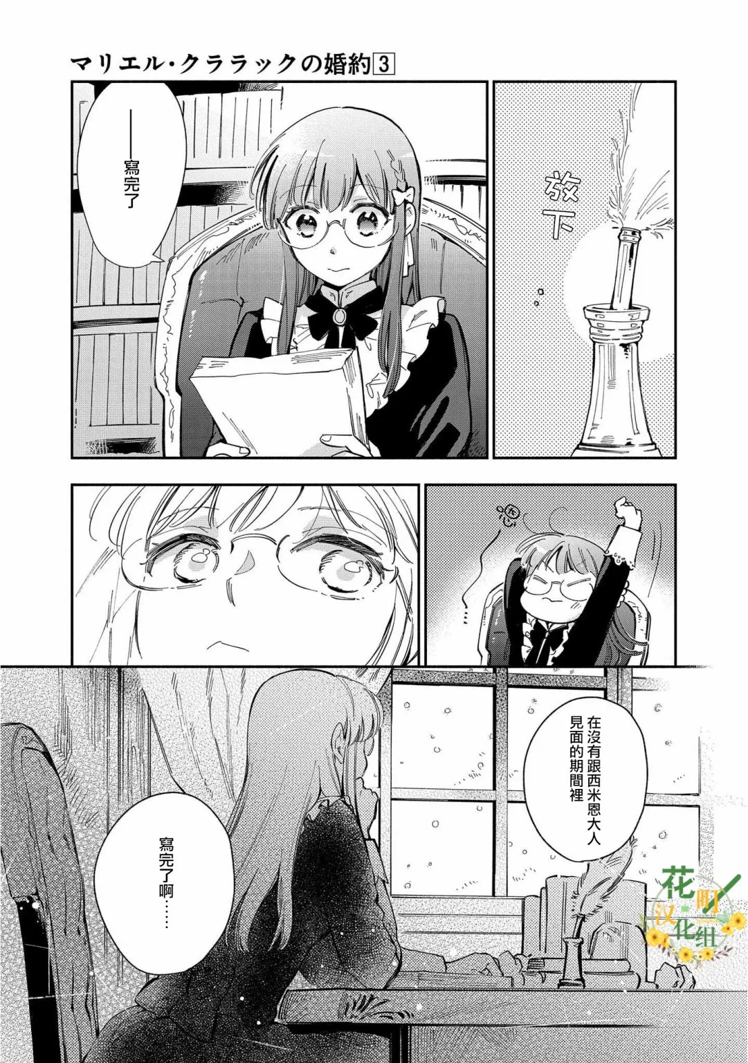 第3页