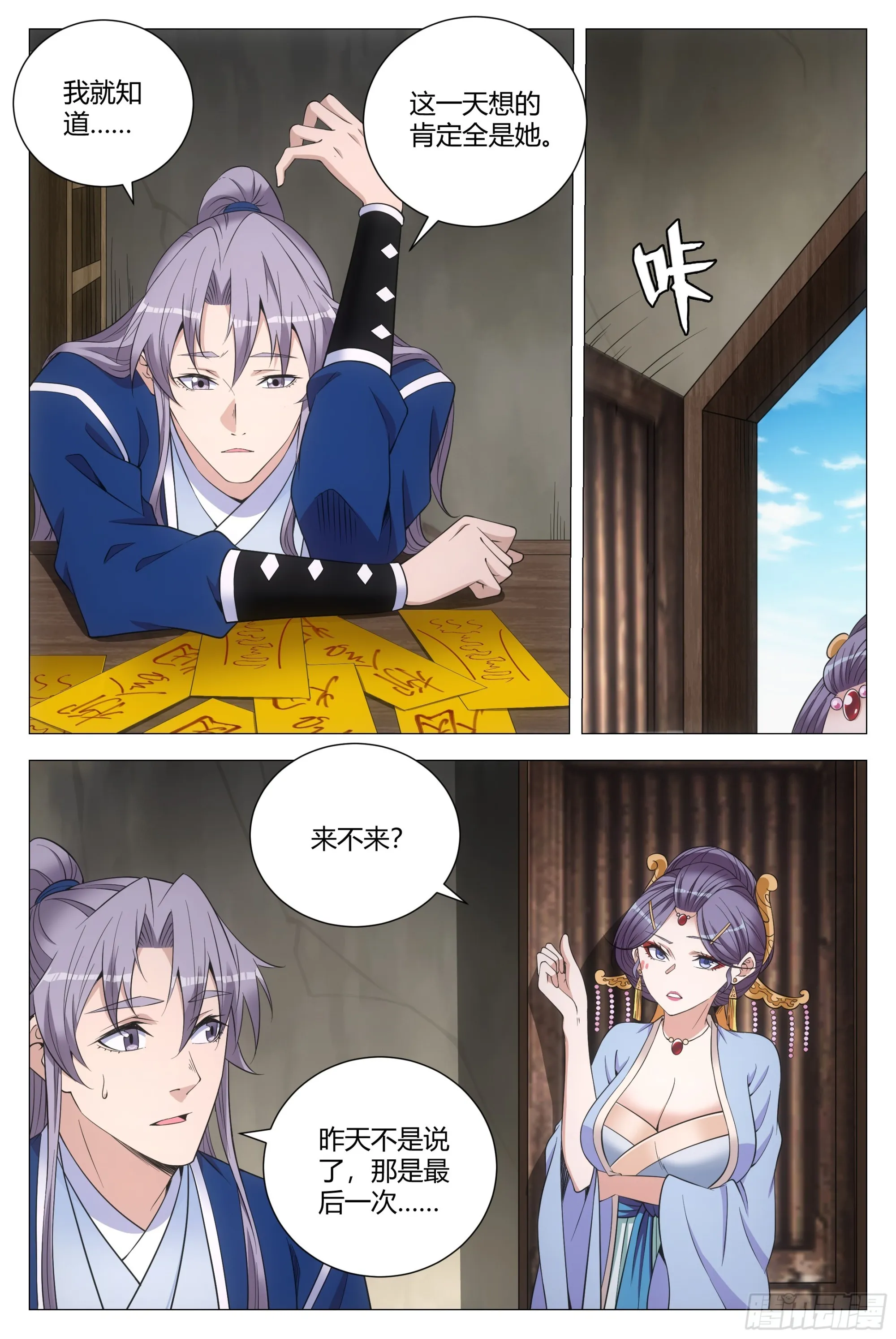 第9页