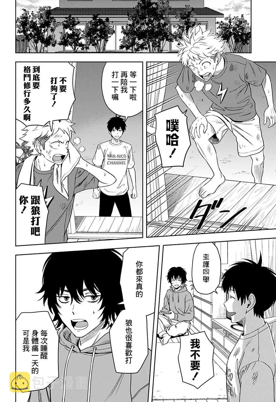 第16页