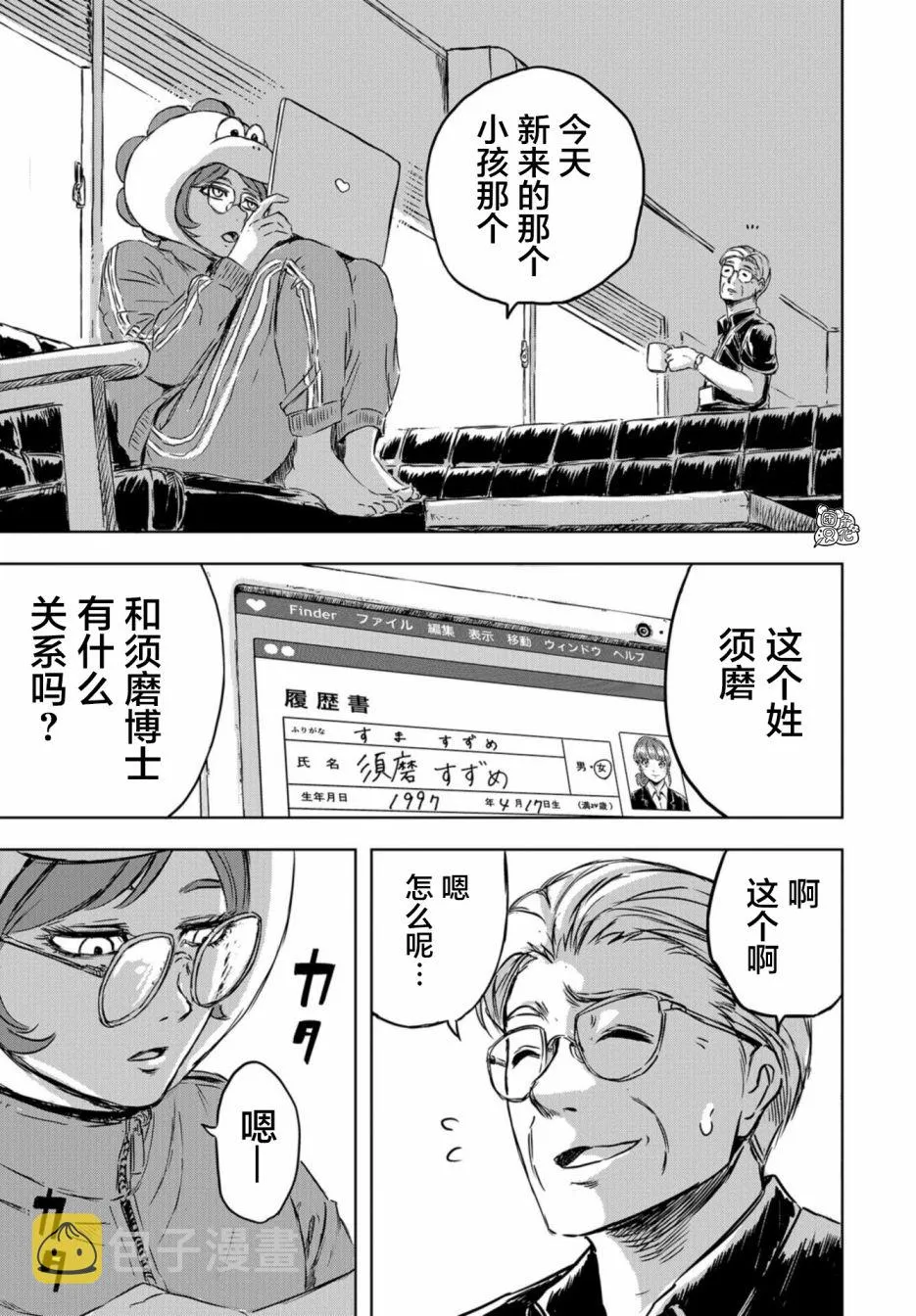 第48页